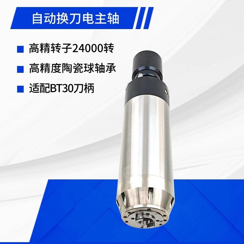 Электродвигатель шпинделя с ав – обзор и цена Cnc Spindle Motor